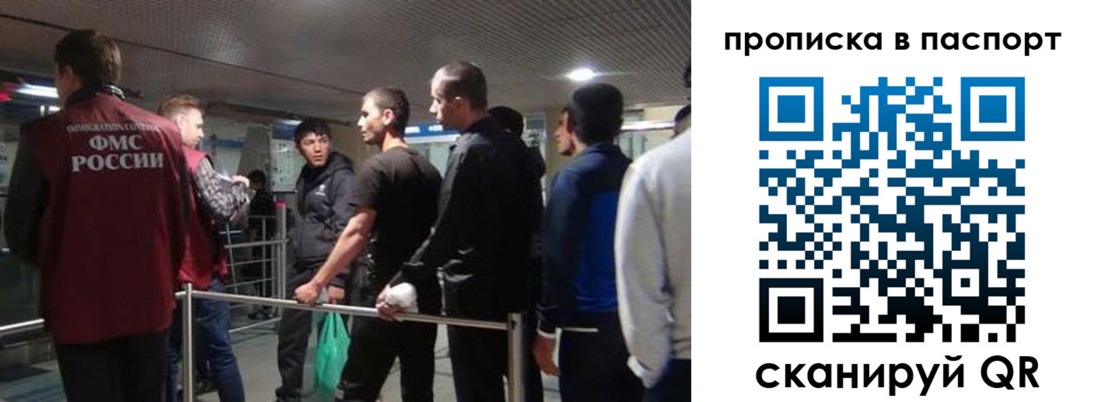 временная регистрация законно в Поронайске