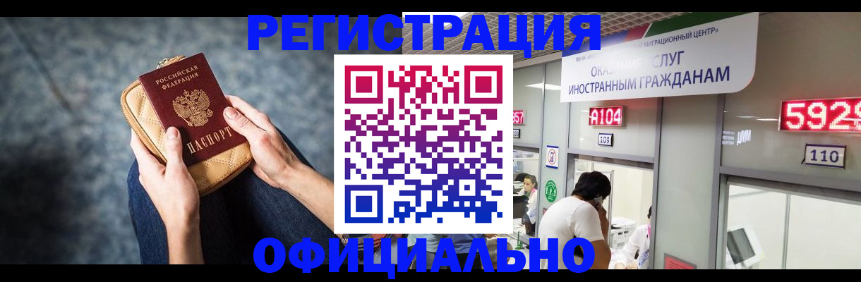 найти адрес прописки в Поронайске