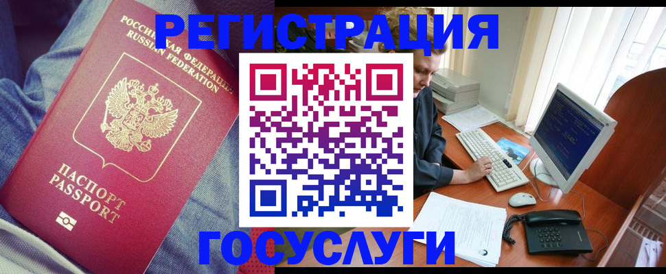 временная регистрация адрес в Поронайске